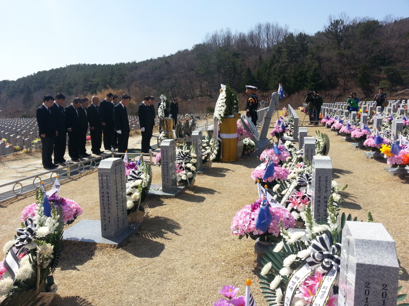 천안함 46명의 용사를 기억합니다