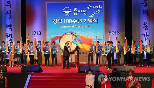 흥사단 창립 100주년을 축하합니다