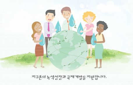 2018년 기부금모금액 및 활용실적명세서