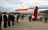 서울공항 도착행사