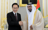 한-UAE 정상회담 및 UAE 대통령 서훈친수식