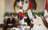 한·UAE 정상회담