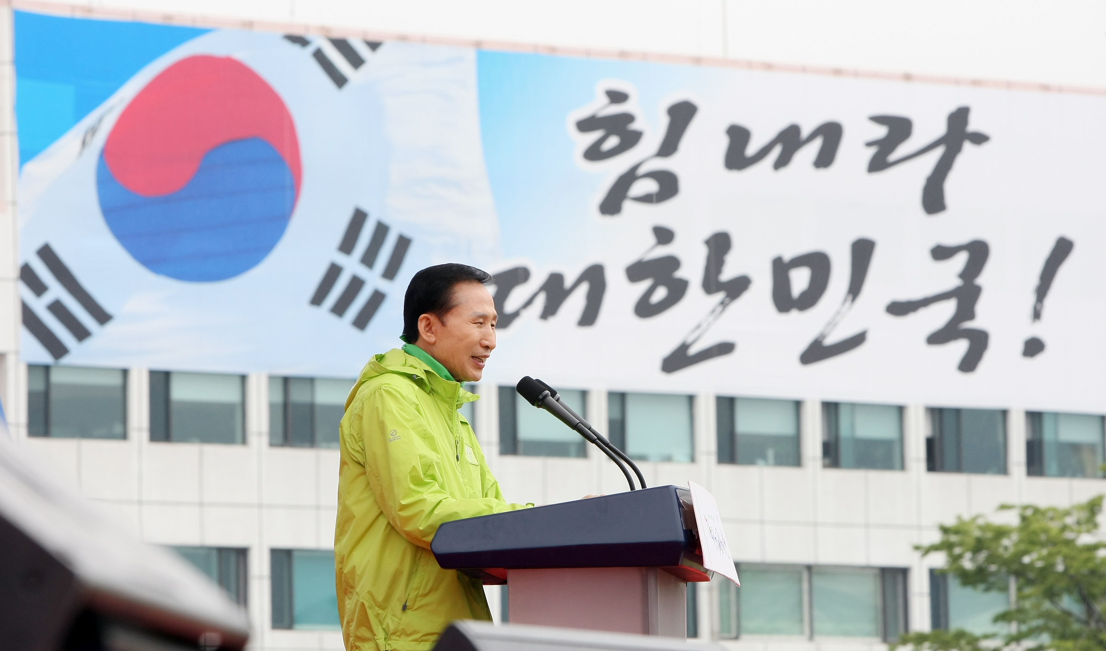 제 1회 대한민국 자전거 축전