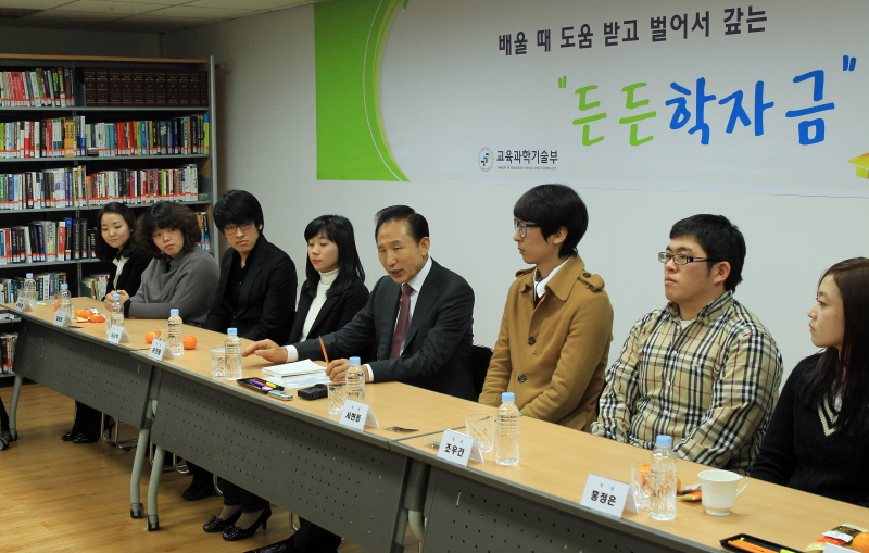 든든학자금 현장 간담회
