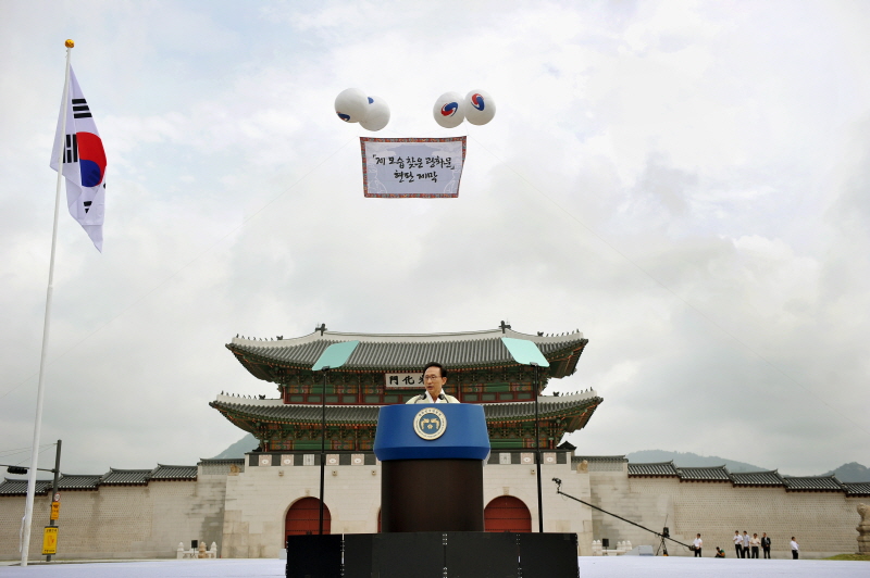 제 65주년 광복절 경축식