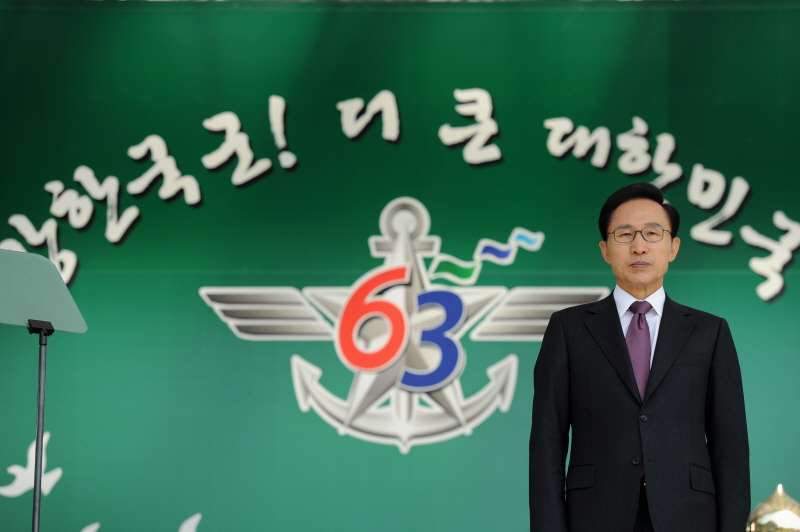 건군 제63주년 국군의날 기념식1