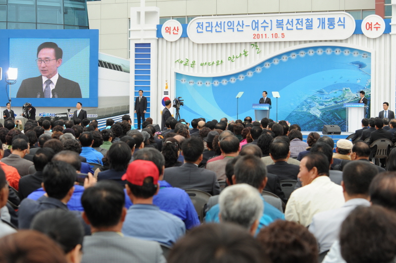 전라선 복선전철 개통식